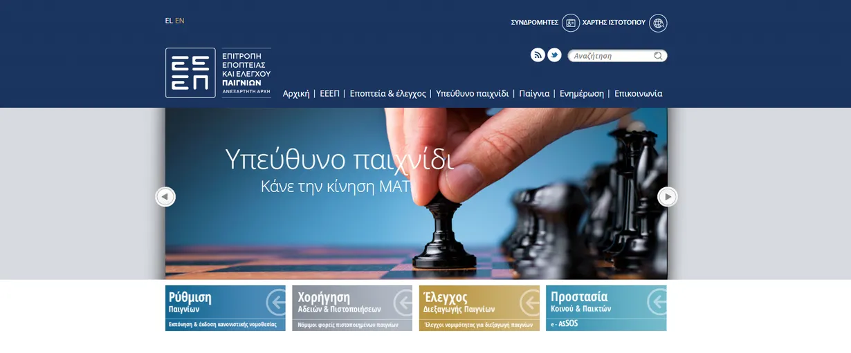 Άδεια Και Ασφάλεια Της Betshop 